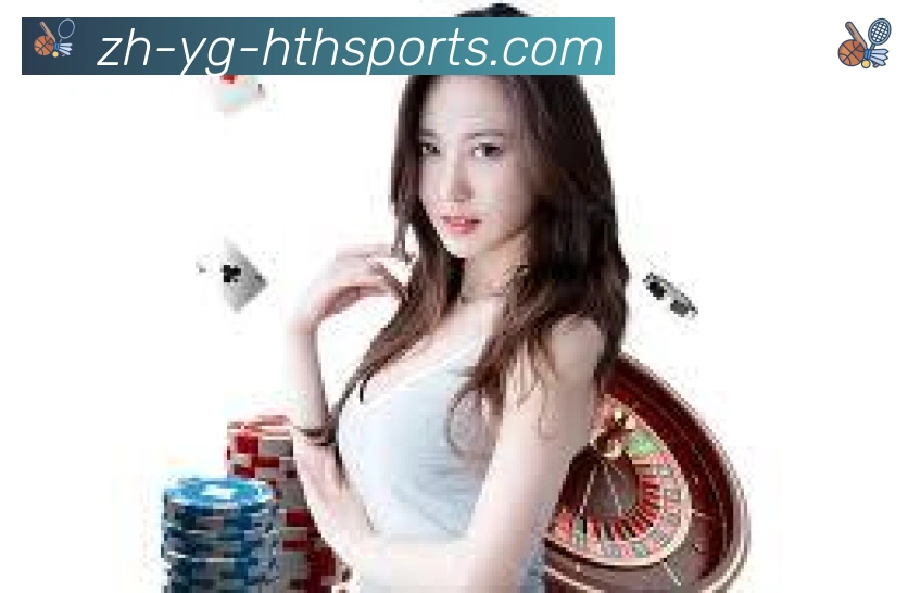 华体会hth登录入口APP 封面图